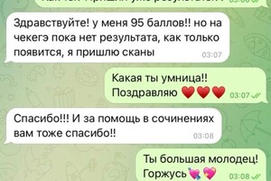 Филатова Екатерина Сергеевна — Портфолио №8