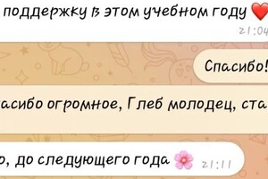 Кан Анастасия Владимировна — Портфолио №1