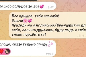 Кан Анастасия Владимировна — Портфолио №4