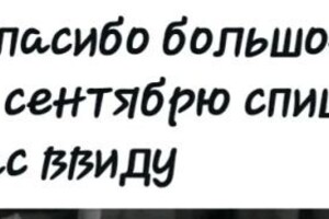 Кан Анастасия Владимировна — Портфолио №6