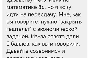 Кочергина Алла Николаевна — Диплом / сертификат №2