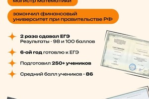 Курасов Фёдор Сергеевич — Портфолио №11