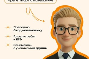 Курасов Фёдор Сергеевич — Портфолио №12