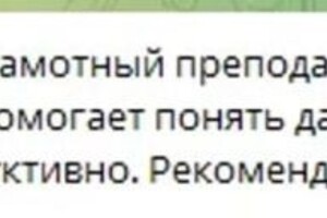 Курасов Фёдор Сергеевич — Портфолио №3