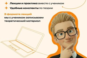 Курасов Фёдор Сергеевич — Портфолио №6