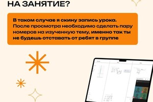 Курасов Фёдор Сергеевич — Портфолио №7