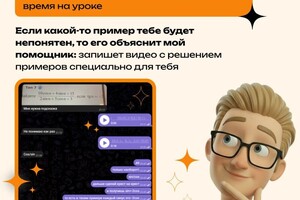 Курасов Фёдор Сергеевич — Портфолио №8