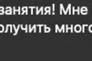 Метшин Артур Альфизович — Портфолио №8