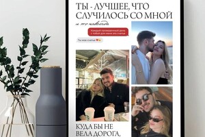 Михайлова Влада Алексеевна — Уникальные коллажи в рамке душевный подарок для самых близких!; Варианты исполнения:; ? 250р - Цифровая версия... — Портфолио №15