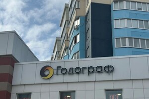 Московский учебный центр «Годограф» — Портфолио №2