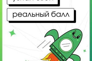 Московский учебный центр «Годограф» — Портфолио №7