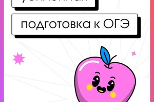 Московский учебный центр «Годограф» — Портфолио №8