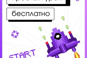 Московский учебный центр «Годограф» — Портфолио №9