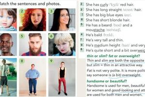 Панов Игорь Игоревич — Пример занятия на интерактивной доске #1 — Портфолио №9