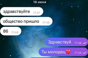 Селезнева Кристина Игоревна — Портфолио №2