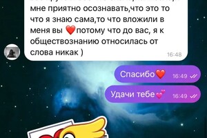 Селезнева Кристина Игоревна — Портфолио №4