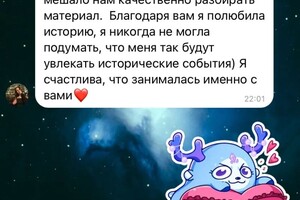 Селезнева Кристина Игоревна — Портфолио №6