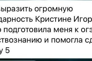 Селезнева Кристина Игоревна — Портфолио №8