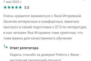 Силаева Яна Игоревна — Портфолио №1