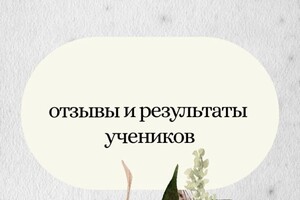 Силаева Яна Игоревна — Портфолио №8