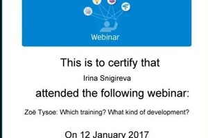 Снигирева Ирина Николаевна — Диплом / сертификат №12