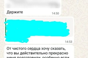 Никитина Юлия Олеговна — Подготовка к ЕГЭ на 73 балла — Портфолио №18