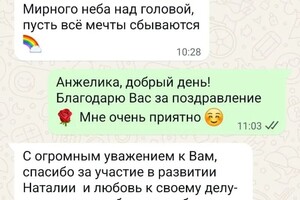 Никитина Юлия Олеговна — Подготовка к ЕГЭ — Портфолио №23