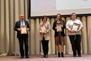 Труфанова Анастасия Павловна — Вручение грамоты от главы управления образования г. Брянска — Портфолио №2