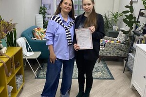 Труфанова Анастасия Павловна — Получение сертификата. Один из ведущих: Оксана Левицкая. — Портфолио №3