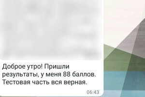 Воронцова Татьяна Николаевна — Портфолио №11