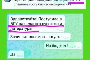 Воронцова Татьяна Николаевна — Портфолио №2