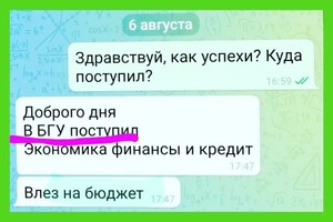 Воронцова Татьяна Николаевна — Портфолио №3