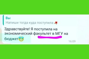 Воронцова Татьяна Николаевна — Портфолио №6