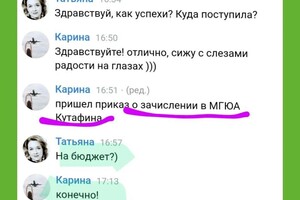 Воронцова Татьяна Николаевна — Портфолио №7