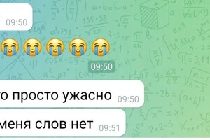 Воронцова Татьяна Николаевна — Портфолио №9