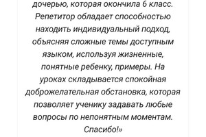 Якунина Татьяна Ивановна — Портфолио №1