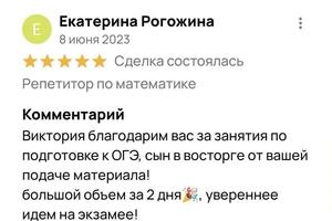 Портфолио №2 — Пешкова Виктория Андреевна