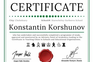 ECU101 Certificate English&Russian 0899 Konstantin Korshunov — Коршунов Константин Олегович