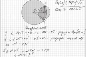 Портфолио №6 — Лобанова Надежда Никитична