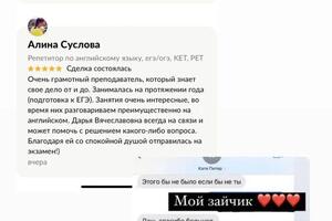 Портфолио №9 — Николаева Дарья Вячеславовна