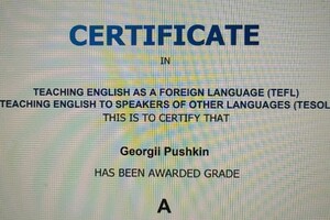 120 HOUR ADVANCED TEFL/TESOL COURSE — Пушкин Георгий Александрович