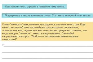 Уроки проходят дистанционно с использованием онлайн-доски. — Тимофеева Алена Владимировна