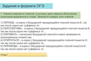 Уроки проходят дистанционно с использованием онлайн-доски. — Тимофеева Алена Владимировна