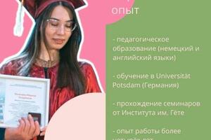 Портфолио №1 — Яковлева Марина Андреевна