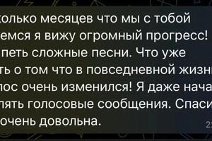 Отзыв от ученицы — Жарская Ольга Владимировна