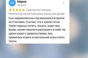 Портфолио №10 — Лопатина Мария Владимировна