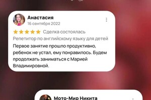 Портфолио №11 — Лопатина Мария Владимировна