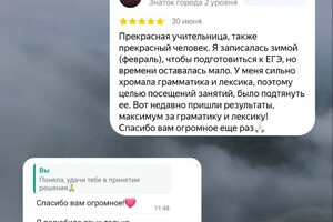Портфолио №14 — Лопатина Мария Владимировна