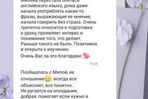 Портфолио №16 — Лопатина Мария Владимировна