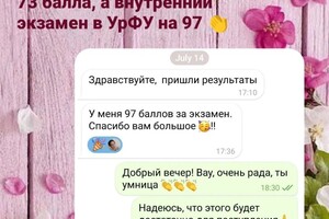 Портфолио №17 — Лопатина Мария Владимировна